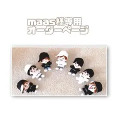 2026年最新】はぴぬい 帽子の人気アイテム - メルカリ