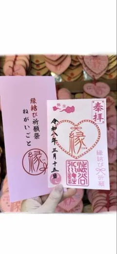 Item thumbnail for item cd0438b1-e712-4cdf-b3d7-b5688b0f84e3