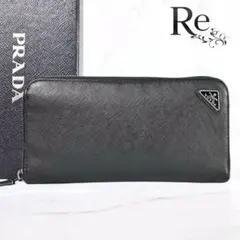 【極美品】プラダ サフィアーノ ラウンドファスナー 長財布 ブラック 三角ロゴ