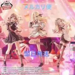 学園アイドルマスター 姫崎莉波 十王星南 篠澤広 フィギュア 3種セット