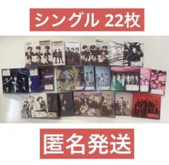 SixTONES CD シングル セット まとめ売り 特典付き