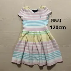 Polo Ralph Lauren ワンピース パステル　マルチ