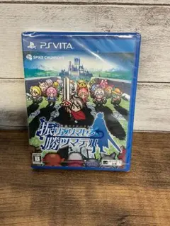 【新品】不思議のクロニクル 振リ返リマセン勝ツマデハ(M077)