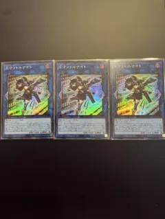 しょーろんぽー様 リクエスト 2点 まとめ商品