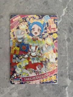 ひみつのアイプリ ビビ アニマルバズリウムタイガー リング3弾