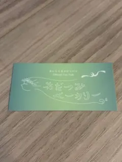 Item thumbnail for item c89fde9f-fd38-4f3e-8c7e-c7587dcb88d4