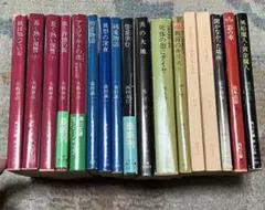 館シリーズ 綾辻行人 既刊 全巻セット - メルカリ