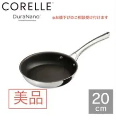 新品】LE CREUSET ルクルーゼ triVita オムレツパン20cm - メルカリ