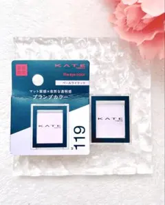〖数量限定〗KATE THE EYE COLOR M119 ペールライラックのサムネイル