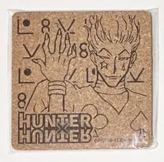 HUNTER×HUNTER ハンターハンター 当時物 コルクコースター ヒソカ
