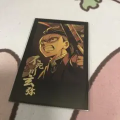 鬼滅の刃 ダイニング お楽しみくじ