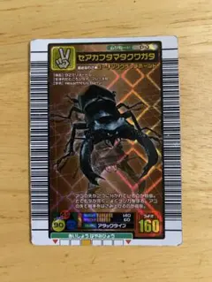 甲虫王者ムシキング オオクワガタ アダーコレクション フォレストグリーン 甲虫王者ムシキング オオクワガタ アダーコレクション フォレスト
