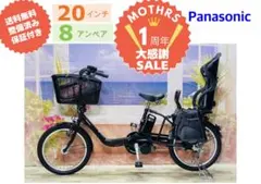 パナソニックギュット⭐️12AH！子供乗せ電動アシスト自転車Y3936 パナソニックギュット⭐️12AH！子供乗せ電動アシスト自転車Y3936