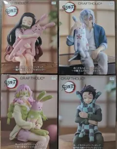 鬼滅 ラウンドワン限定 4体セット ［10時価格］ ねずこ・炭治郎・宇髄・甘露寺
