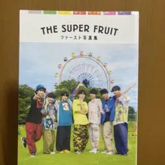 スパフル 写真集