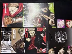 【匿名配送】最強ジャンプ2月号 呪術廻戦 2026年卓上カレンダー 分離ページ