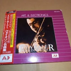 2026年最新】ADOLF BUSCH/アドルフ・ブッシュの人気アイテム - メルカリ