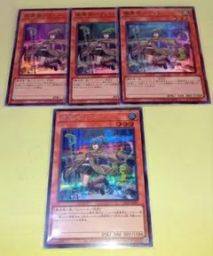 遊戯王 CH02 風霊使いウィン(SR/シークレット) 4枚 美品〜中品