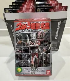2026年最新】ウルトラ超獣名鑑の人気アイテム - メルカリ