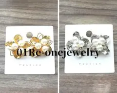 1278- フラワー 花 ワイヤー ゴージャス ビジュー パール ピアス