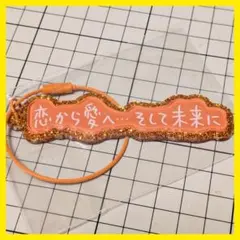 神宮寺レン Song Title キーリング 恋から愛へ…そして未来に