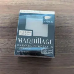 MAQuillAGE ドラマティックパウダリー EX オークル 20