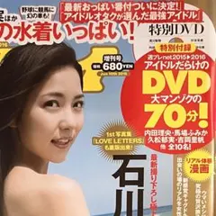 非売品】 BLUE 尾崎豊トリビュート TRIBUTE B2ポスター プロモ - メルカリ