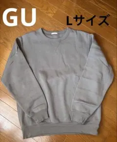 GU グレー クルーネック トレーナー★Lサイズ