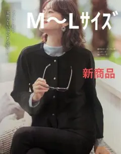 2026年最新】シャルレ カーディガンの人気アイテム - メルカリ