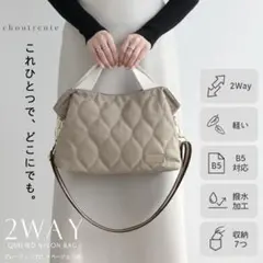 キルティングナイロンバッグ