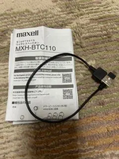 充電ケーブル　USB-A MicroB 約25cm