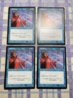 対抗呪文 Counterspell 4枚セット テンペスト - メルカリ