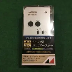 あめ　NAVB33SUE-BP 3個 Amazon.co.jp: NAVB33SUE-BP Japanese Antenna, Tabletop