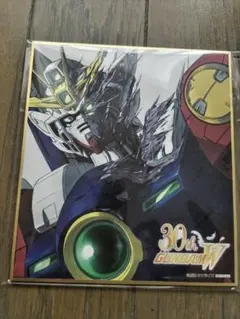 ガンダムW　オフィシャルブック　色紙 新機動戦記ガンダムW＆Endless Waltz』 30周年オフィシャルブック