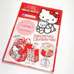 ハローキティダストボックス