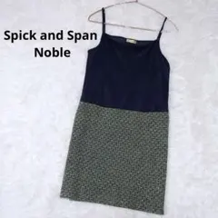 Noble ノーブル 異素材ミックス キャミソールワンピース ネイビー グリーンのサムネイル