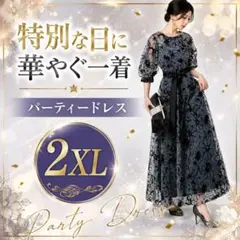 新品未使用✨大人気♡花柄　大きめサイズ　パーティードレス2XL結婚式お呼ばれ
