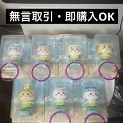 ちいかわ ゆらゆらソーラー 7点まとめ売り - メルカリ