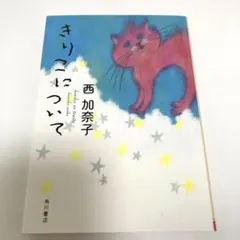 Item thumbnail for item 632f44ae-76ec-4038-92e9-0c20da95eb41