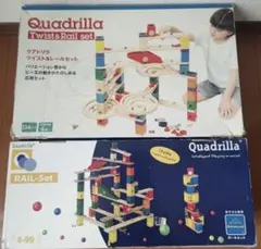 Quadrilla クアドリラ レールセット ツイスト&レールセット 2セットのサムネイル