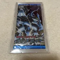 フリーズボルト　未開封パック