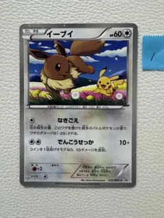 美品】イーブイ PROMO BW-Pプロモカード 235/BW-P - メルカリ