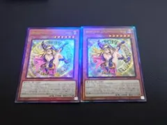遊戯王魔術師の弟子ブラック・マジシャン・ガール ウルトラ 3枚セット