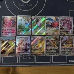 ポケモンカード　AR.CHR 10枚セット