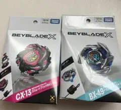 国内正規品】ベイブレードX バハムートブリッツ ドランストライク