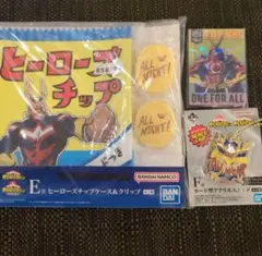 ヒロアカ 一番くじ 連なる星霜 ヒーローズチップ オールマイト