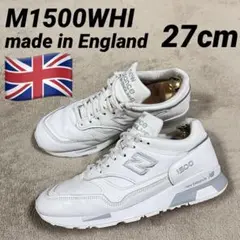 【美品】New balance ニューバランス　M1500WHI 27cm