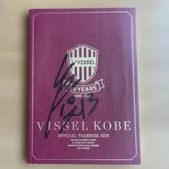 ヴィッセル神戸 クリムゾンFC 10周年記念ユニフォーム 岩波拓也 直筆サイン入 メルカリ