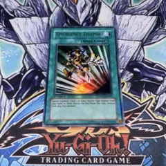 遊戯王OCG 緊急テレポート プリズマ - メルカリ