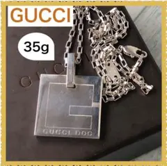大振り　Gucciグッチネックレス　Gロゴ　プレート　シルバー925 35g